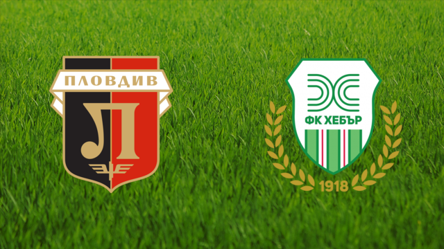 Lokomotiv Plovdiv vs. Hebar Pazardzhik